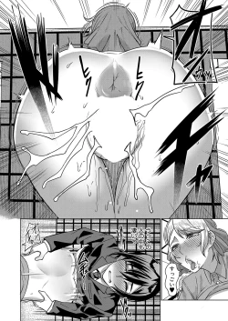 Page 347 of COMIC Mugen Tensei 2023-10