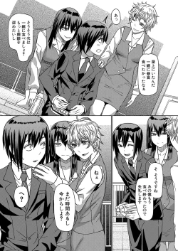 Page 358 of COMIC Mugen Tensei 2023-10