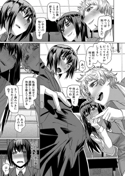 Page 360 of COMIC Mugen Tensei 2023-10