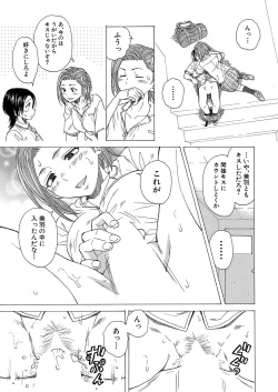 Page 456 of COMIC Mugen Tensei 2023-10