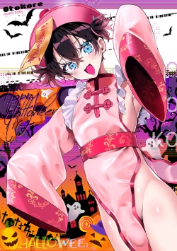 Page 2 of Gekkan Web Otoko no Ko-llection! S Vol. 90