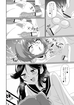 Page 30 of Gekkan Web Otoko no Ko-llection! S Vol. 90