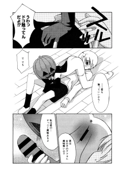 Page 133 of LQVol. 53