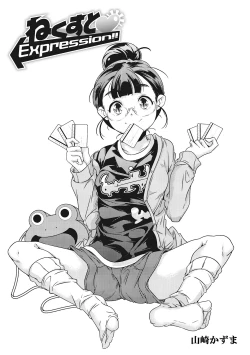 Page 36 of LQVol. 53