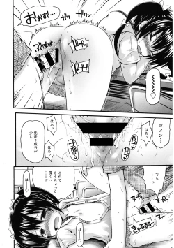 Page 69 of LQVol. 53