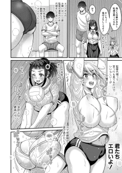 Page 37 of STOP!! Jikan Teishi Nouryouku de Seishi Shoujo-tachi ni Seishi o Shasei shimakutta Ken