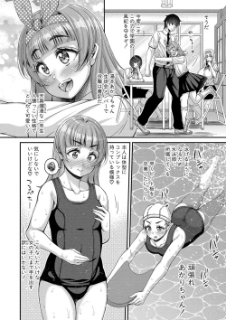 Page 61 of STOP!! Jikan Teishi Nouryouku de Seishi Shoujo-tachi ni Seishi o Shasei shimakutta Ken