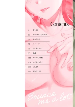 Page 2 of Ippai Yurashite - Bounce me a lot