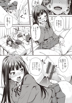 Page 127 of Ubukakushi