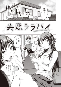 Page 137 of Ubukakushi