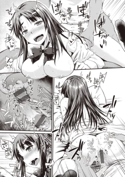 Page 174 of Ubukakushi