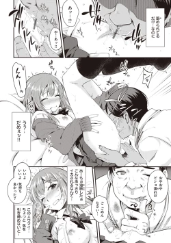 Page 32 of Ubukakushi