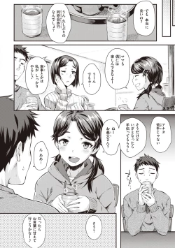 Page 46 of Ubukakushi