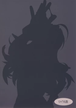 Page 2 of Onna Senshito