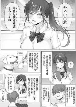 Page 150 of COMIC Grape Vol. 116