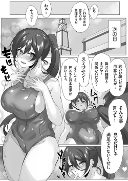 Page 162 of COMIC Grape Vol. 116