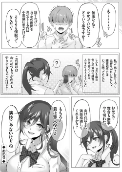 Page 165 of COMIC Grape Vol. 116