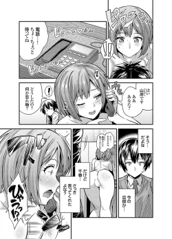 Page 54 of COMIC Grape Vol. 116