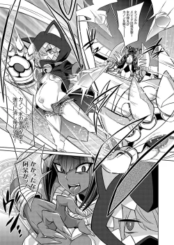 Page 124 of COMIC Grape Vol. 117