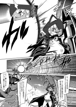 Page 127 of COMIC Grape Vol. 117