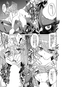 Page 134 of COMIC Grape Vol. 117