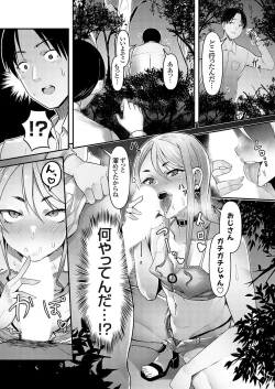 Page 143 of COMIC Grape Vol. 117