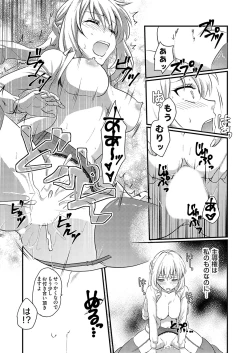 Page 92 of COMIC Grape Vol. 117