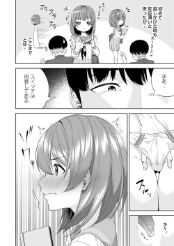 Page 25 of COMIC Magnum Vol. 170