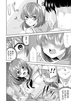 Page 27 of COMIC Magnum Vol. 170