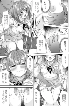 Page 28 of COMIC Magnum Vol. 170