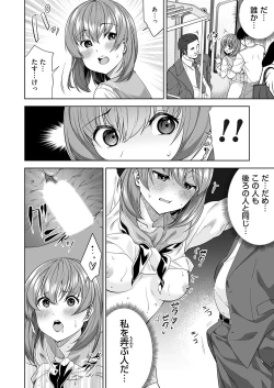 Page 31 of COMIC Magnum Vol. 170