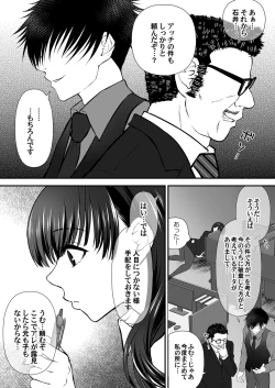 Page 52 of COMIC Magnum Vol. 170