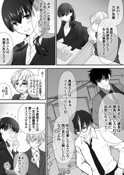 Page 55 of COMIC Magnum Vol. 170