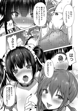 Page 132 of COMIC Magnum Vol. 171