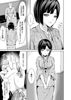 Page 162 of COMIC Magnum Vol. 171