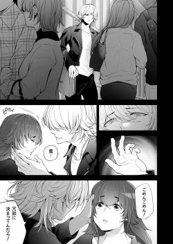 Page 108 of COMIC Magnum Vol. 173