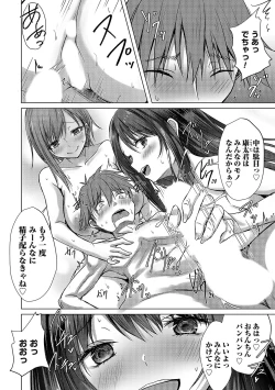 Page 25 of COMIC Magnum Vol. 173