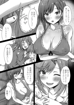 Page 30 of COMIC Magnum Vol. 173