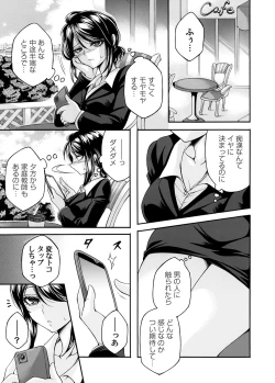 Page 50 of COMIC Magnum Vol. 173