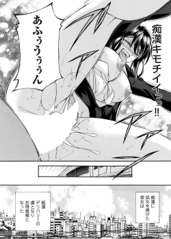 Page 67 of COMIC Magnum Vol. 173