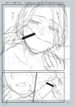 Page 223 of Tsuma to Ana