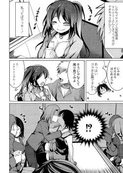 Page 135 of Wakarasare