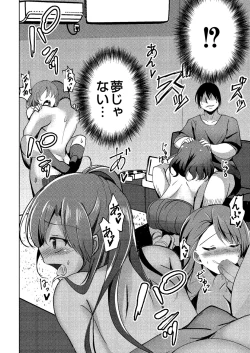 Page 137 of Wakarasare