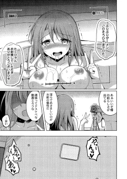 Page 34 of Wakarasare