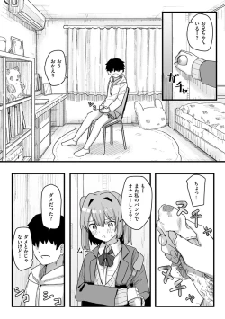 Page 108 of Joushiki Kaihen Katsudou Kiroku