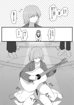 Page 131 of Joushiki Kaihen Katsudou Kiroku