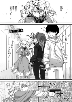 Page 147 of Joushiki Kaihen Katsudou Kiroku