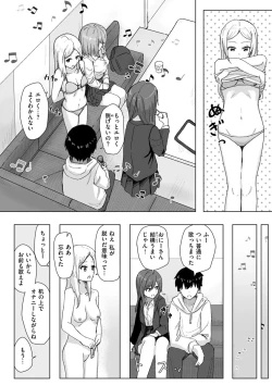 Page 18 of Joushiki Kaihen Katsudou Kiroku