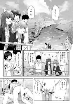Page 30 of Joushiki Kaihen Katsudou Kiroku