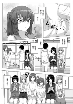 Page 37 of Joushiki Kaihen Katsudou Kiroku